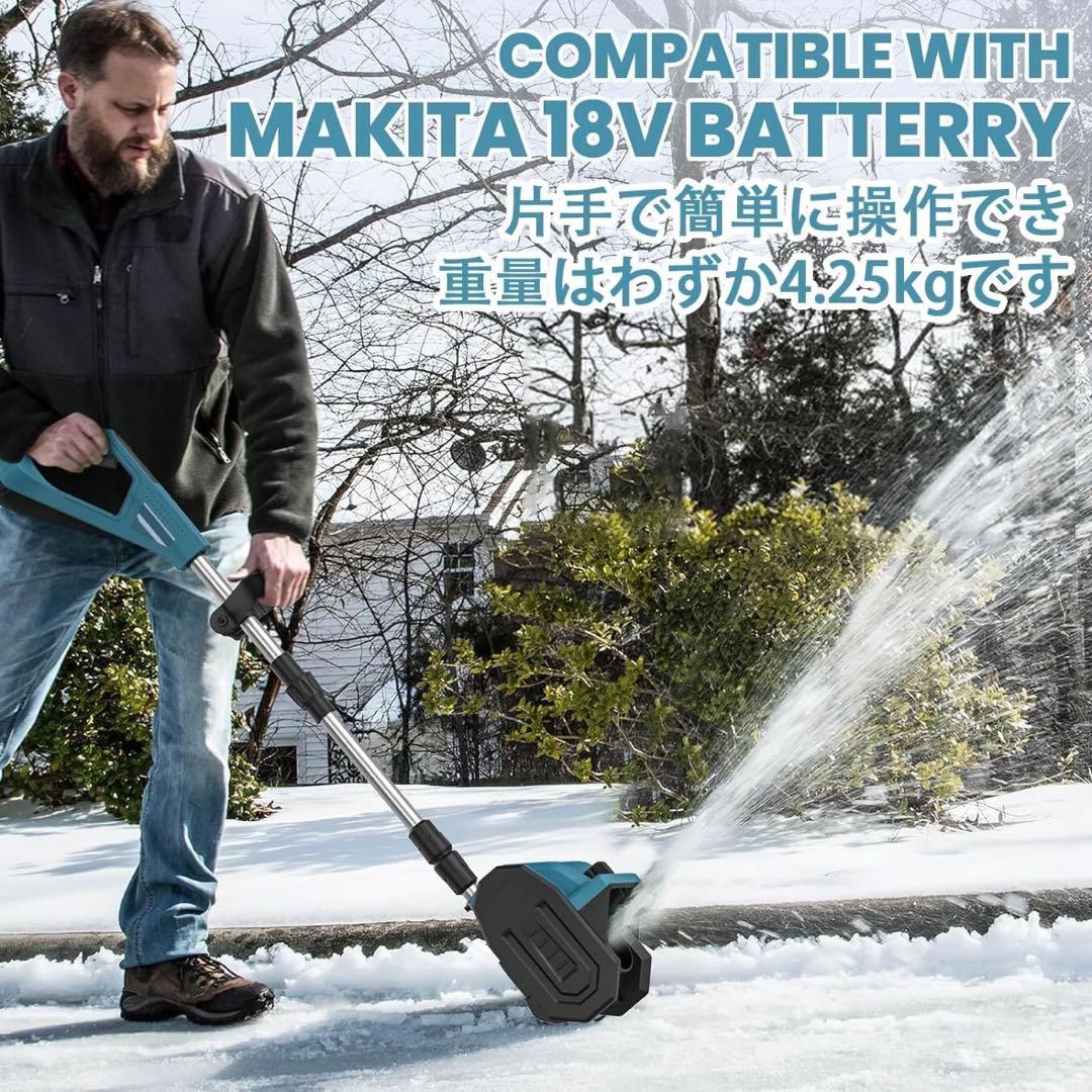 電動除雪機　除雪機　電動　折りたたみ　軽量　除雪　コードレス　省スペース　新品