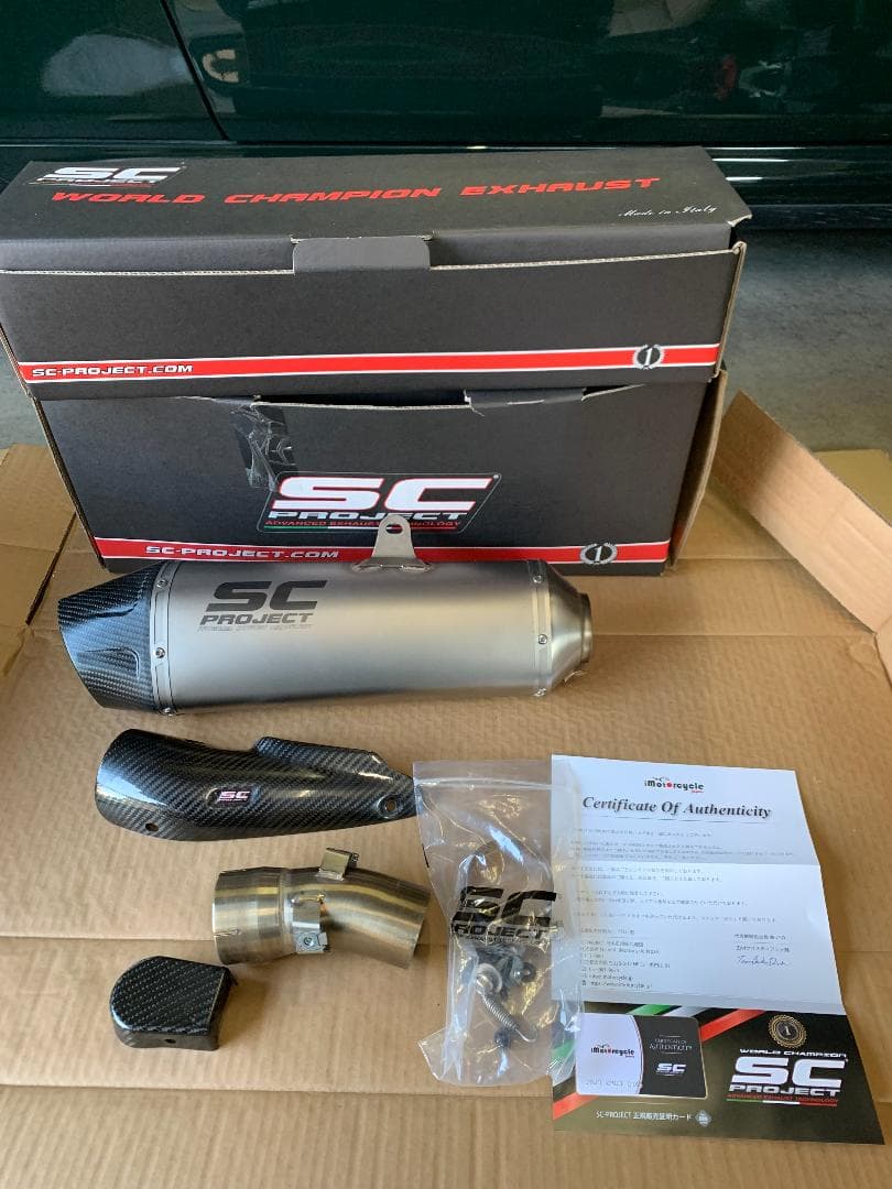 R1250RS SC PROJECT エクスプローラー IIチタンサイレンサー