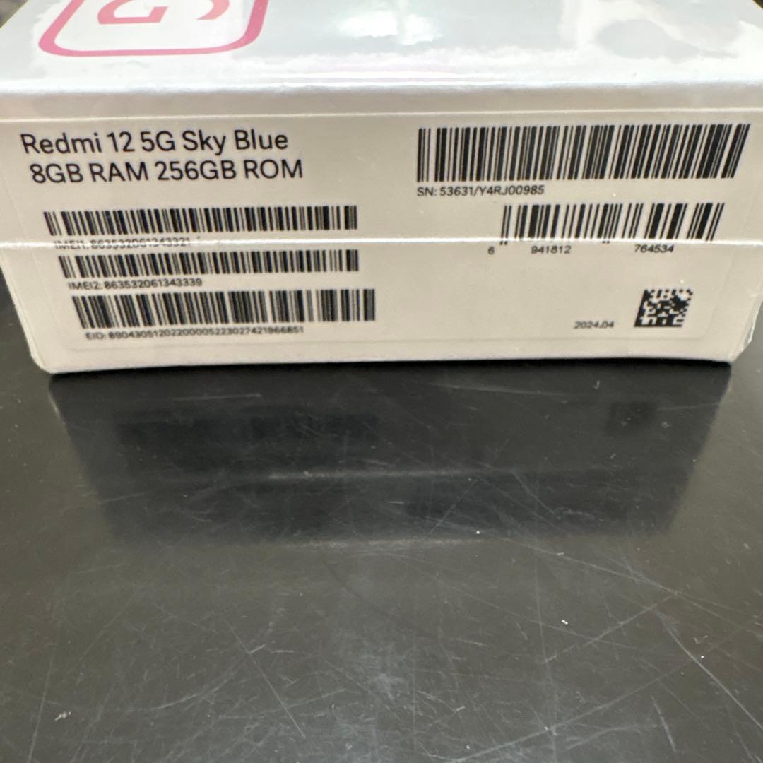 新品未開封　Xiaomi Redmi 12 5G 8GB 256GB スカイブル