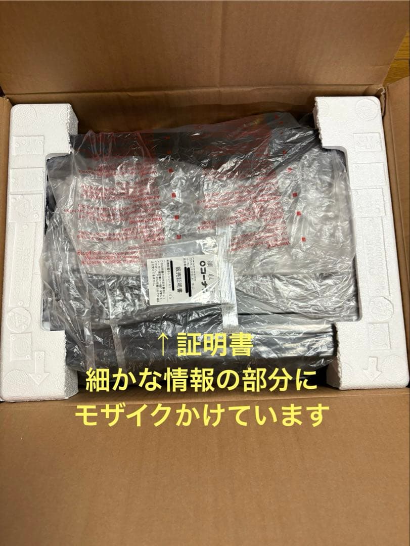 YUASA PRIMUS PRE-703C 単機能　電子レンジ 17L 60Hz