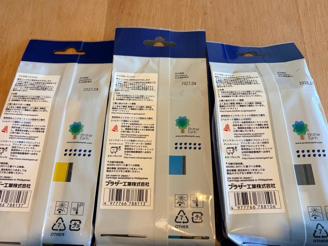 ブラザーインク　LC3139 黒1青1黄2マゼンタ2