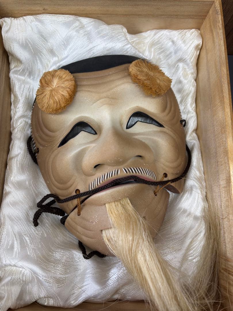 人間国宝 能面師 長澤氏春作 『翁』
