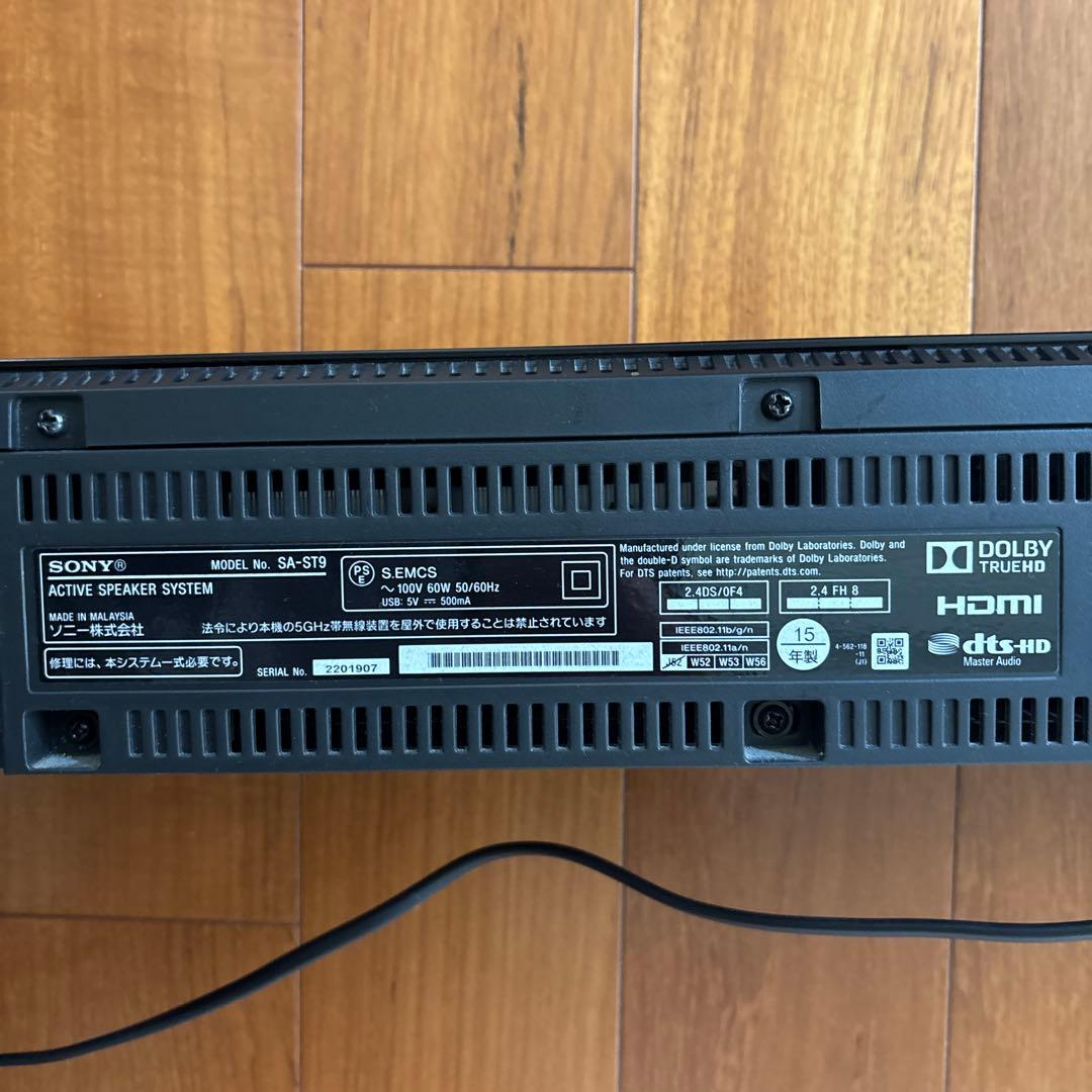 SONY サウンドバー SA-ST9/SA-WST9 ホームシアター