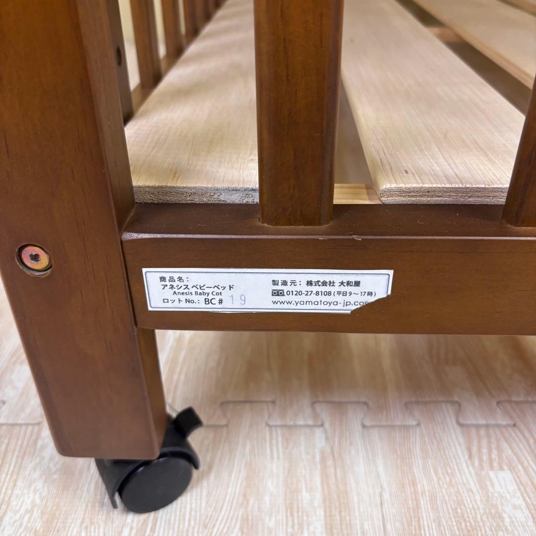 ☆未使用に近い☆　除菌清掃済　大和屋　アネシス　ダークブラウン　すのこ床板＆棚板