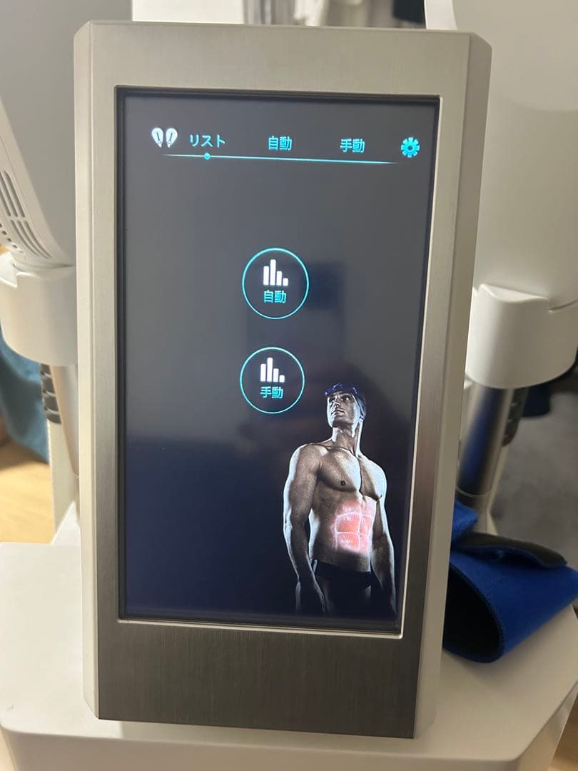 電磁パルス痩身トレーニング機器　HIEMT PRO MAX引き取り可！