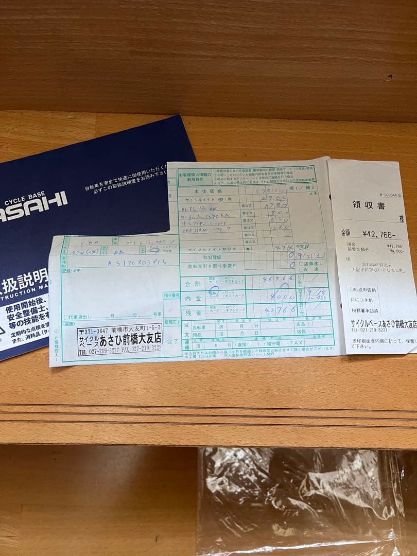 Precision Sports クロスバイク　引き取り限定　群馬県高崎市