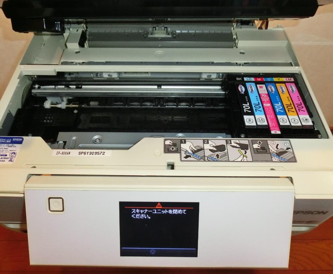 ◆◇エプソン EPSON プリンター EP-806AW カラリオ ジャンク◇◆