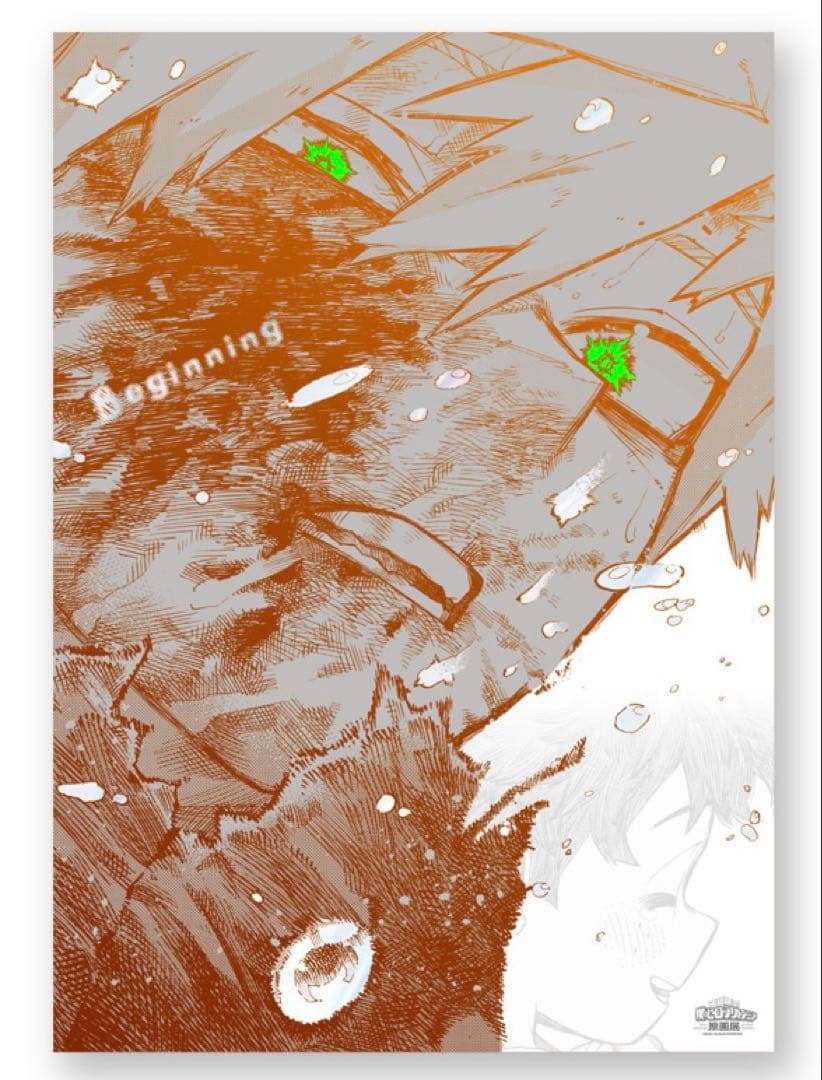 僕のヒーローアカデミア　原画展　A2アートポスター2枚セット