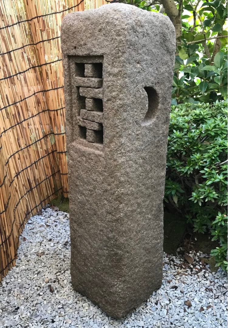 【天然自然石・石灯篭・道しるべ灯篭・露地庭坪庭灯篭】庭石オブジェ箱庭苔玉箱庭飾り