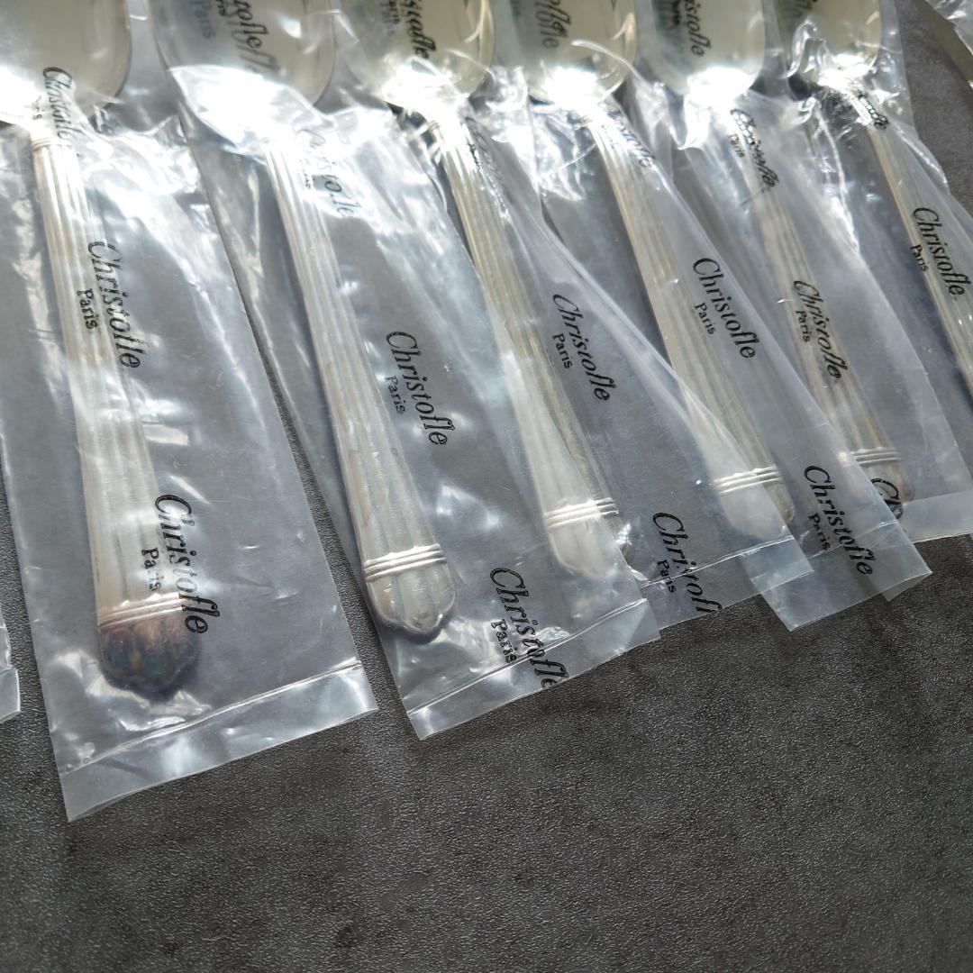 クリストフル アリア テーブルサイズ 未開封 18点