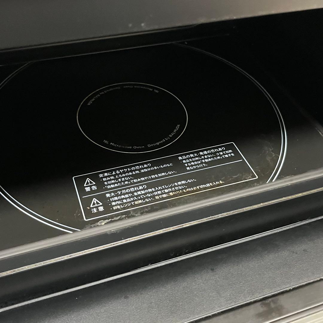 BALMUDA K04A-DG オーブンレンジ 2021年製 限定色