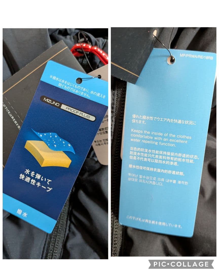 【新品】MIZUNO サッカーウェア ダウン ハーフコート✦MORELIA✦