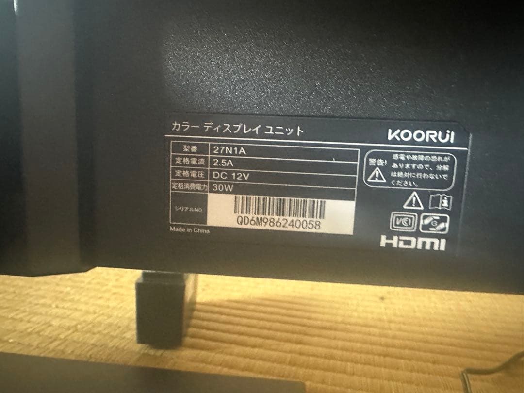 KOORUI 27インチモニター　27N1A