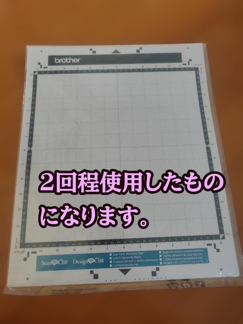 brother カッティングマシンＣＭ300+新品カッティングマット２枚付