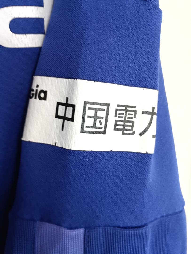 支給品　サンフレッチェ広島　上下セット