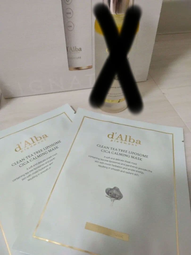 限定値下げ☆新品未使用おまけ付☆d'Alba Allthera Double