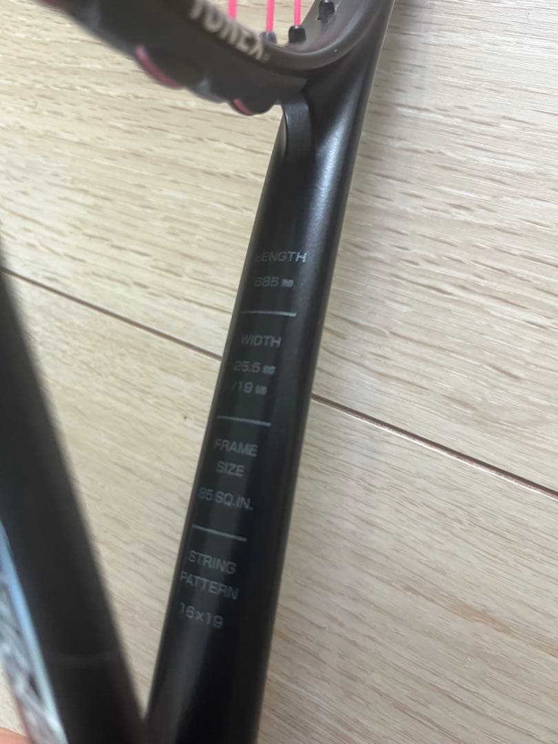 VOLTRAGE 8V ソフトテニスラケット