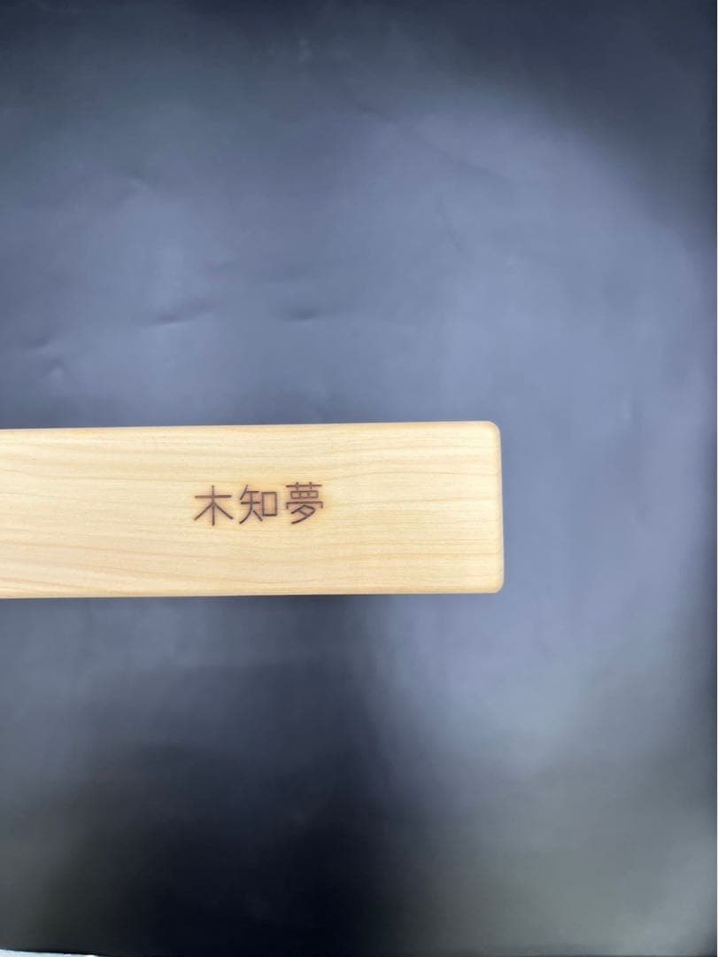 [即購入OK] 本榧(かや) まな板　赤身豪華サイズ　無垢材一枚物　新品未使用