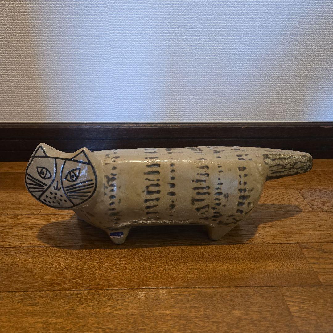 1958-79年 リサラーソン 猫 Stora Zoo Katt グスタフスベリ