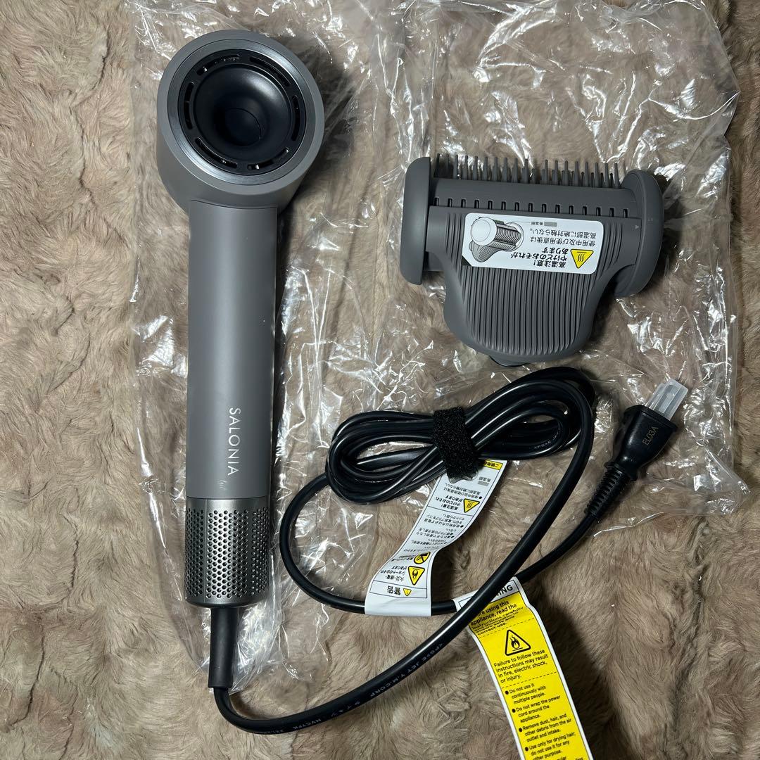 SALONIA サロニア スムースシャインスマートドライヤー グレー