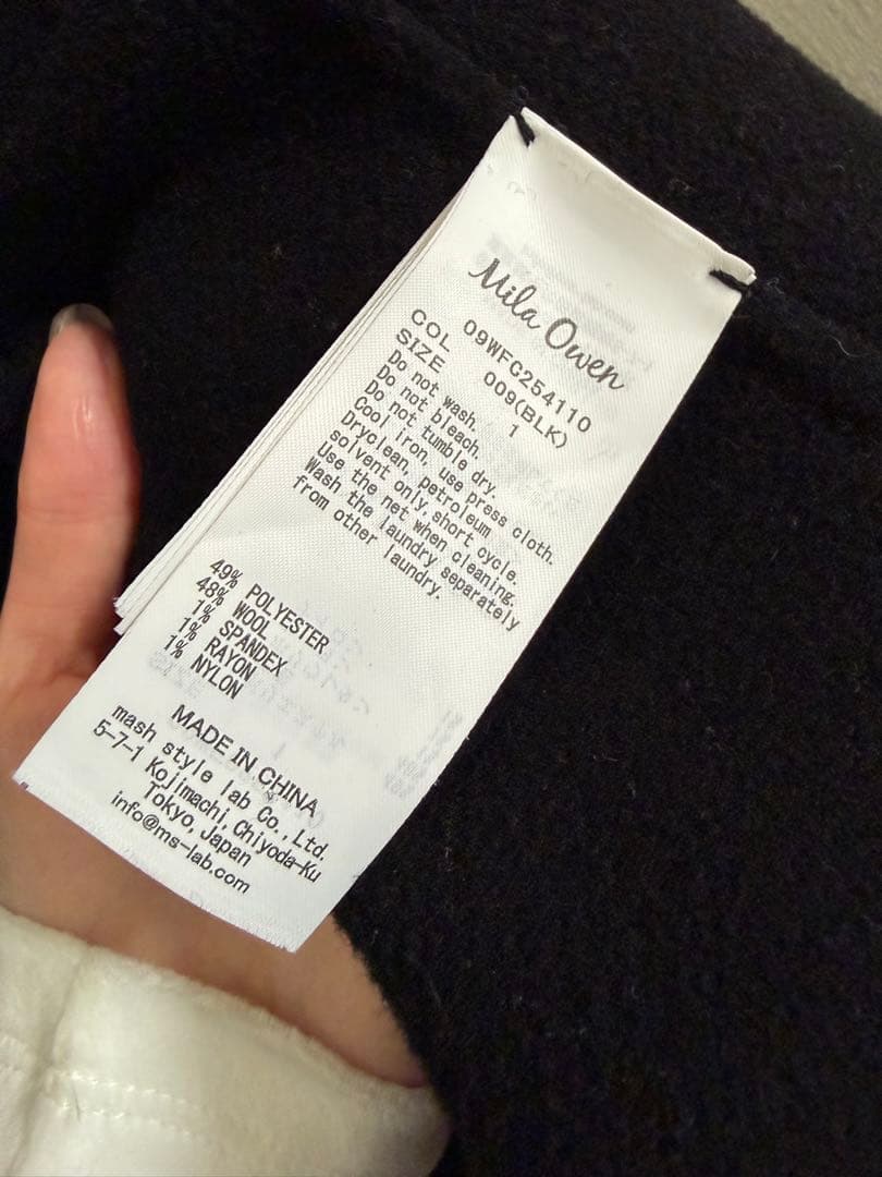 今季 Mila Owen ウールコクーンシルエットピーコート