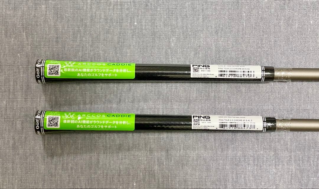 【新品未使用】【FW用】ピン TOUR2.0 CHROME65 S 2本セット