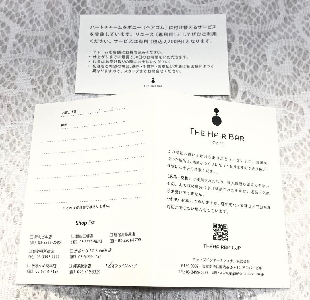 ❤︎コレットマル－フ　グラスポニー　ラ－ジイエロー限定品用BOX 保証書付