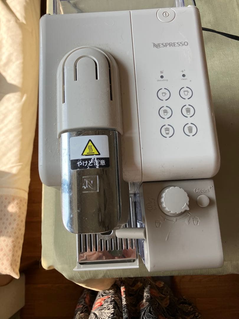 ネスプレッソラティシマ