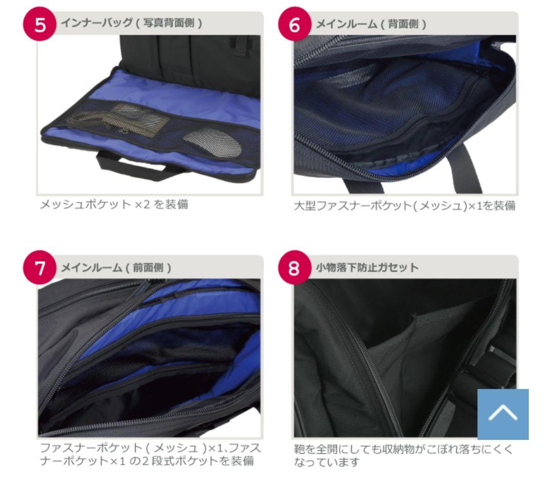 ✨極美品✨ 影山英男×マンハッタンパッセージ コラボ K-モデル ビジネスバッグ