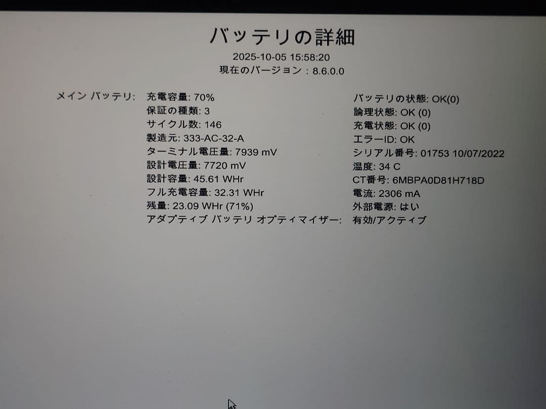 Windowsノート本体 HP dragonflyG3 i7-1255U 32GB 512GB LTE