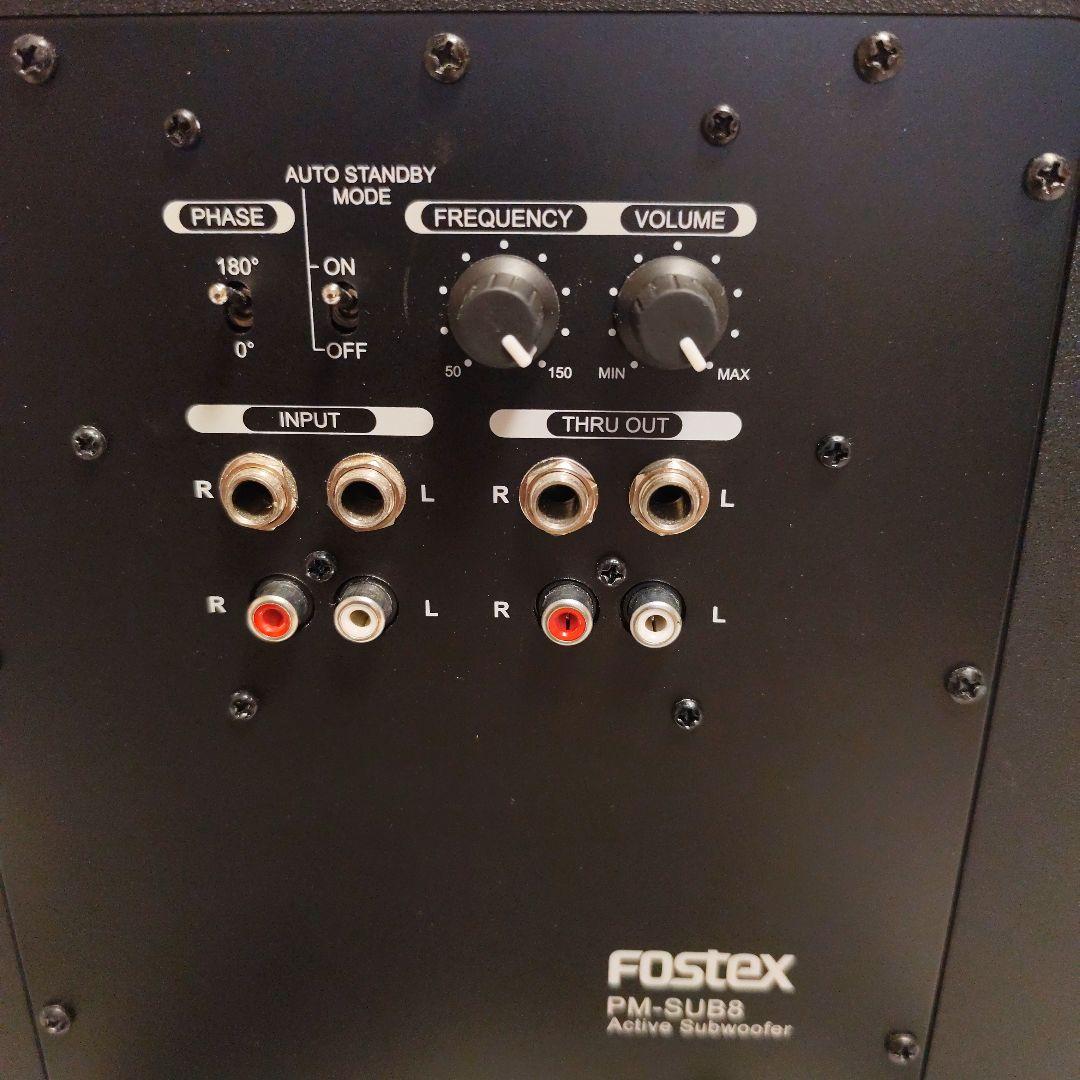 Fostex PM-SUB8 アクティブサブウーファー