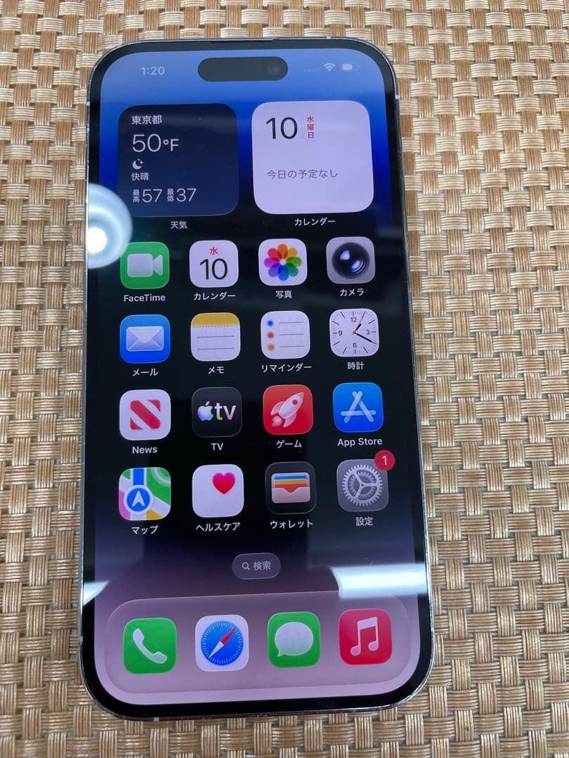 iPhone 14 Pro 128 GB シルバーSIMフリー【0635】