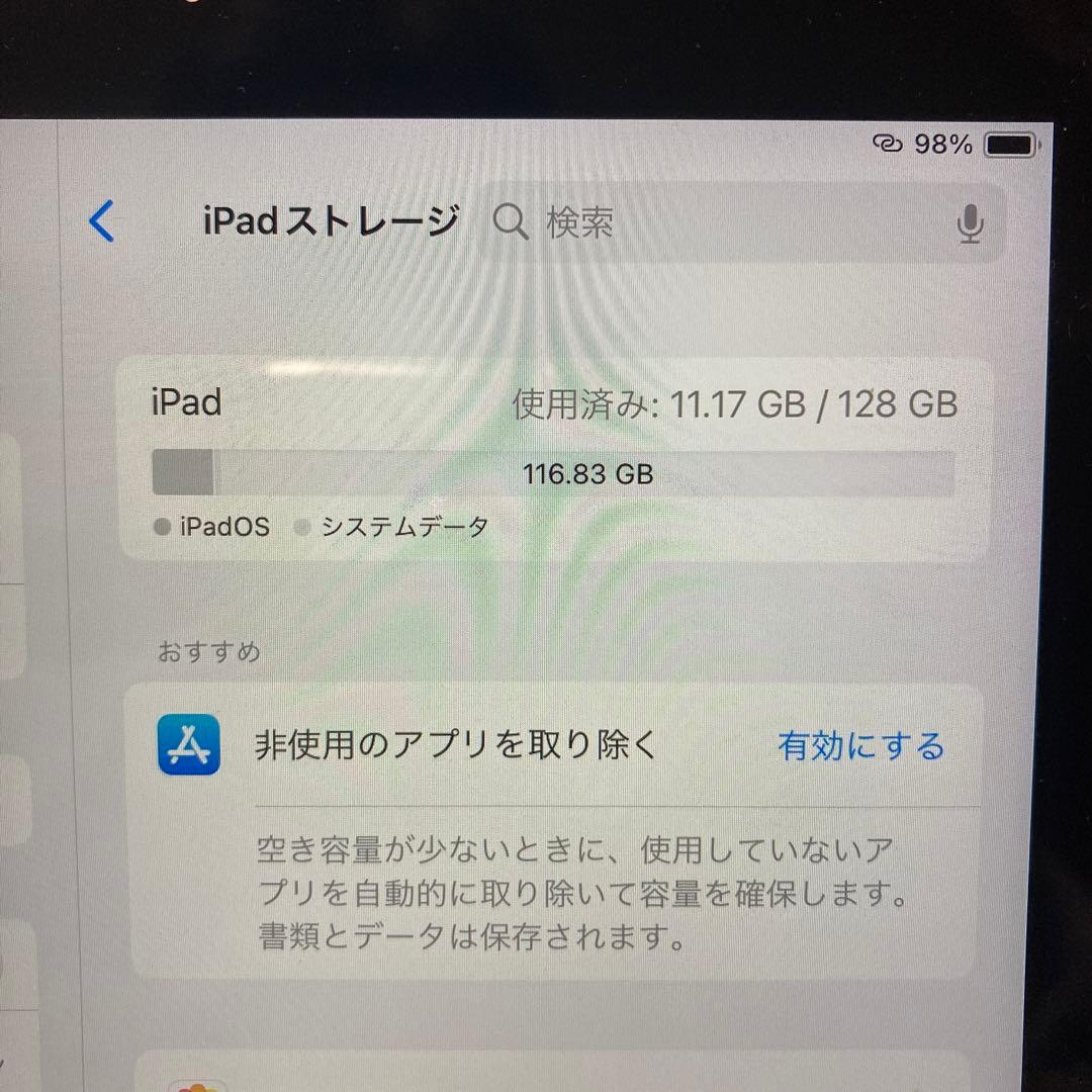 Apple 第６世代 iPad Wifi スペースグレー 本体 128GB