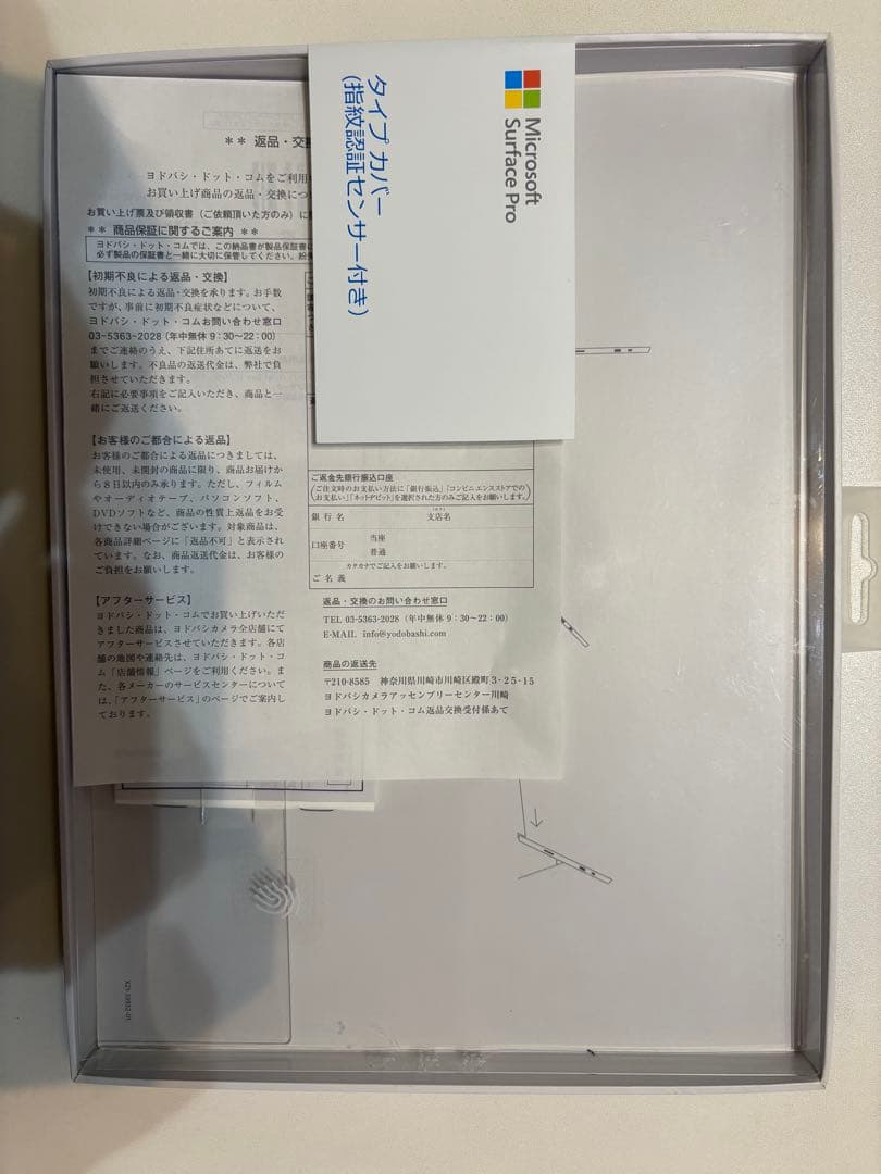 Windowsタブレット本体 surface Pro7 Core i5 /256GB