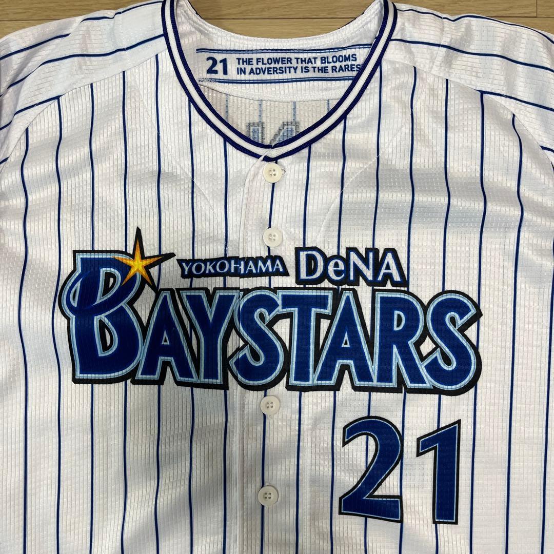 横浜DeNAベイスターズ　今永　ホームユニフォーム