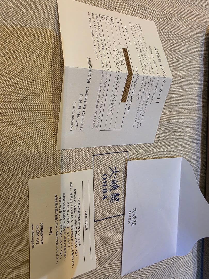 現行品 未使用品　OHBA 大峡製鞄 レイロウ32 ソフトビジネス ハンドバッグ