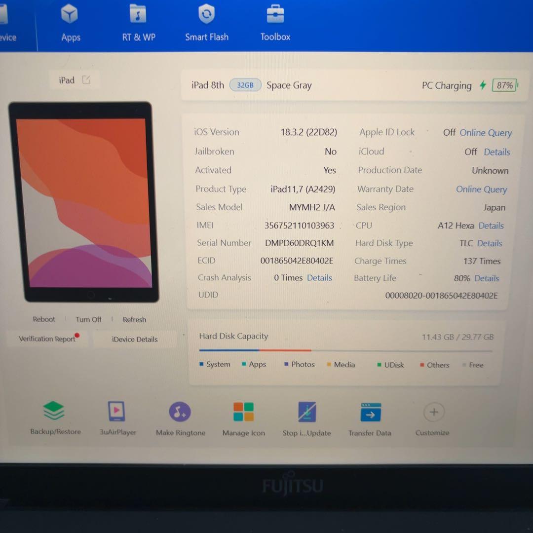 早い者勝ち　iPad 第8世代　32GB