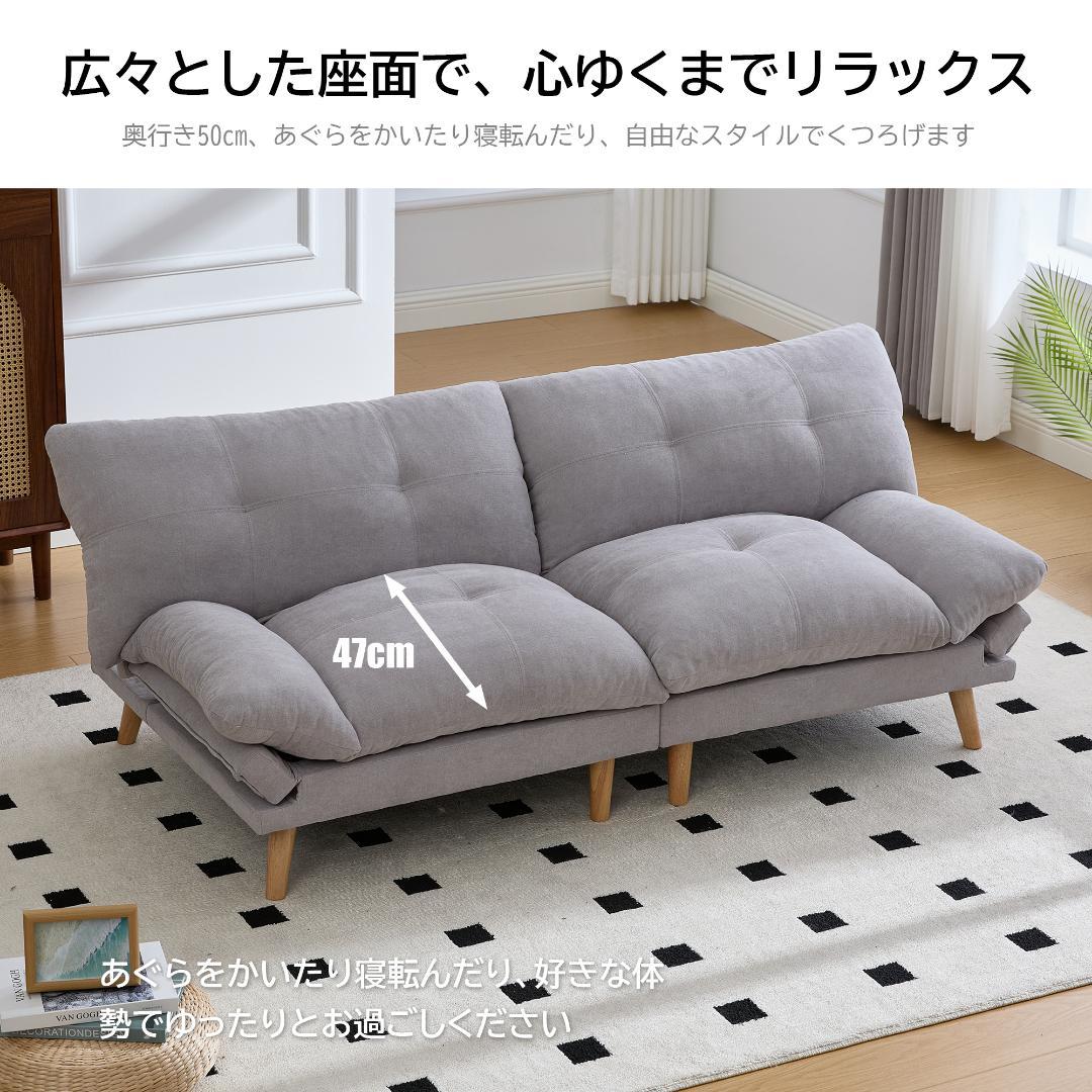 多機能ソファ、ソファベッド、2人掛けソファ、コンバーチブルソファベッドは、