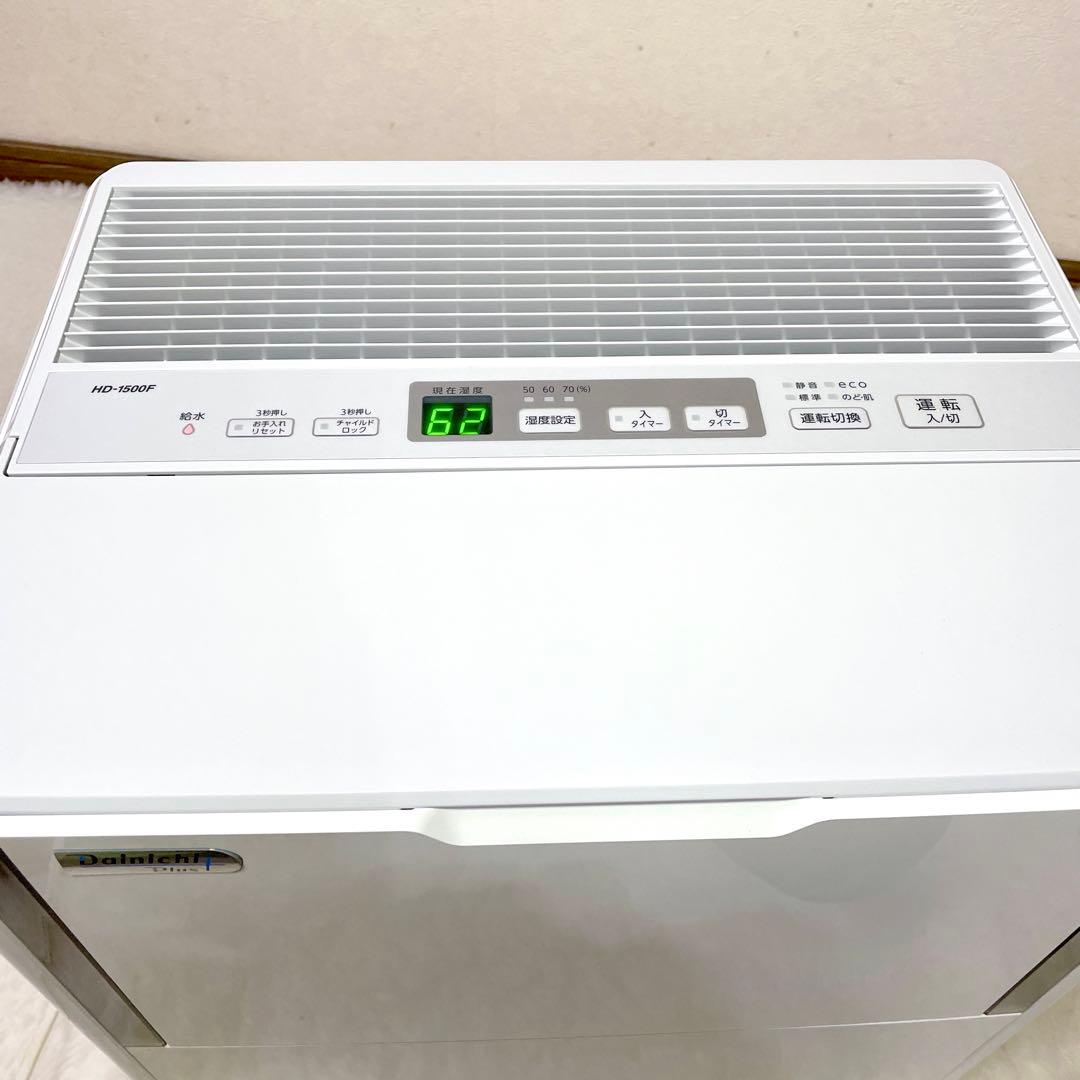 【良品✨2021年製 】Dainichi ダイニチ 加湿器 HD-1500F