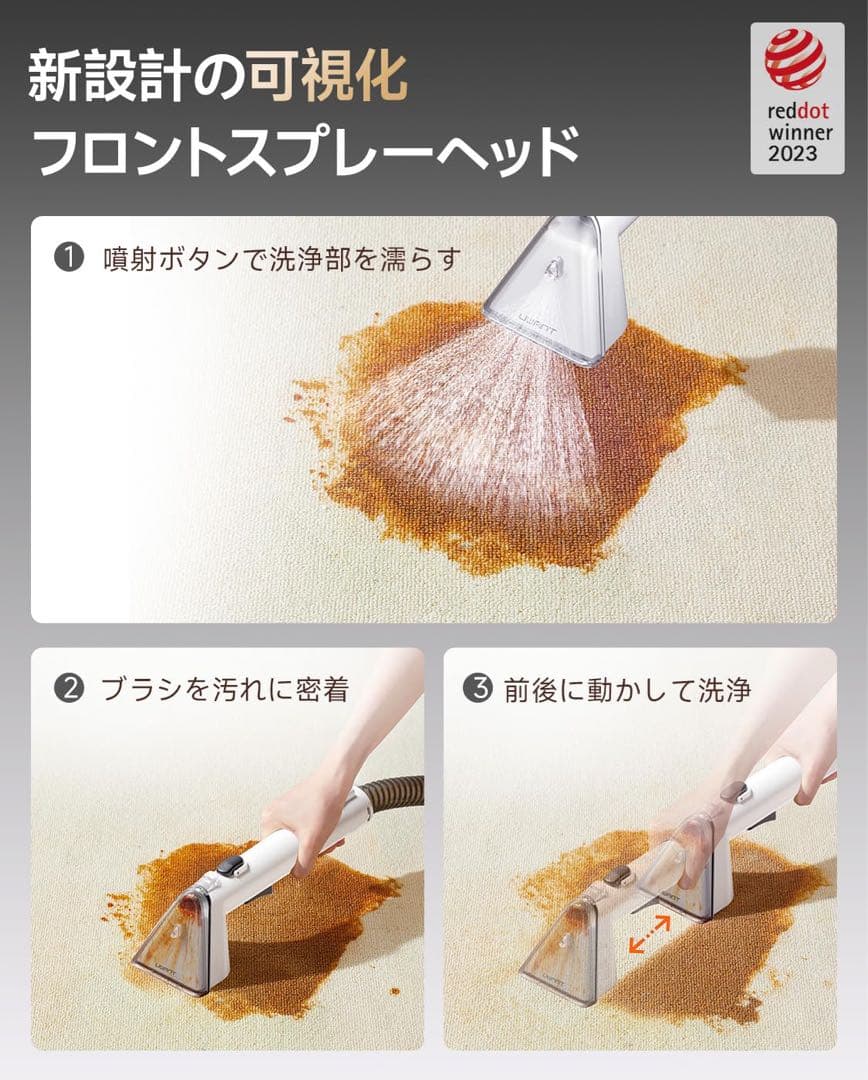 リンサークリーナー 布洗浄機 ソファー カーペット 強力吸引 PSE認証
