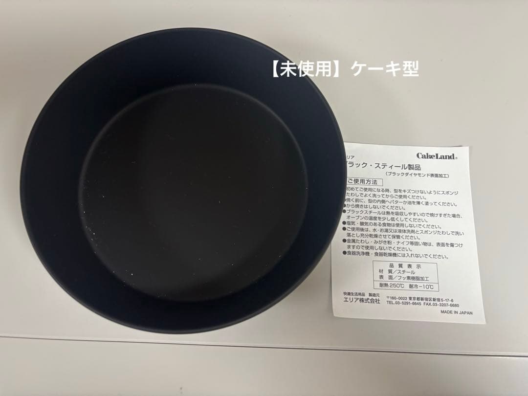 パン発酵器ホームメイド協会　サンリッチ　F-3000 大型発酵機　セット販売