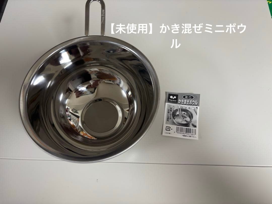 パン発酵器ホームメイド協会　サンリッチ　F-3000 大型発酵機　セット販売