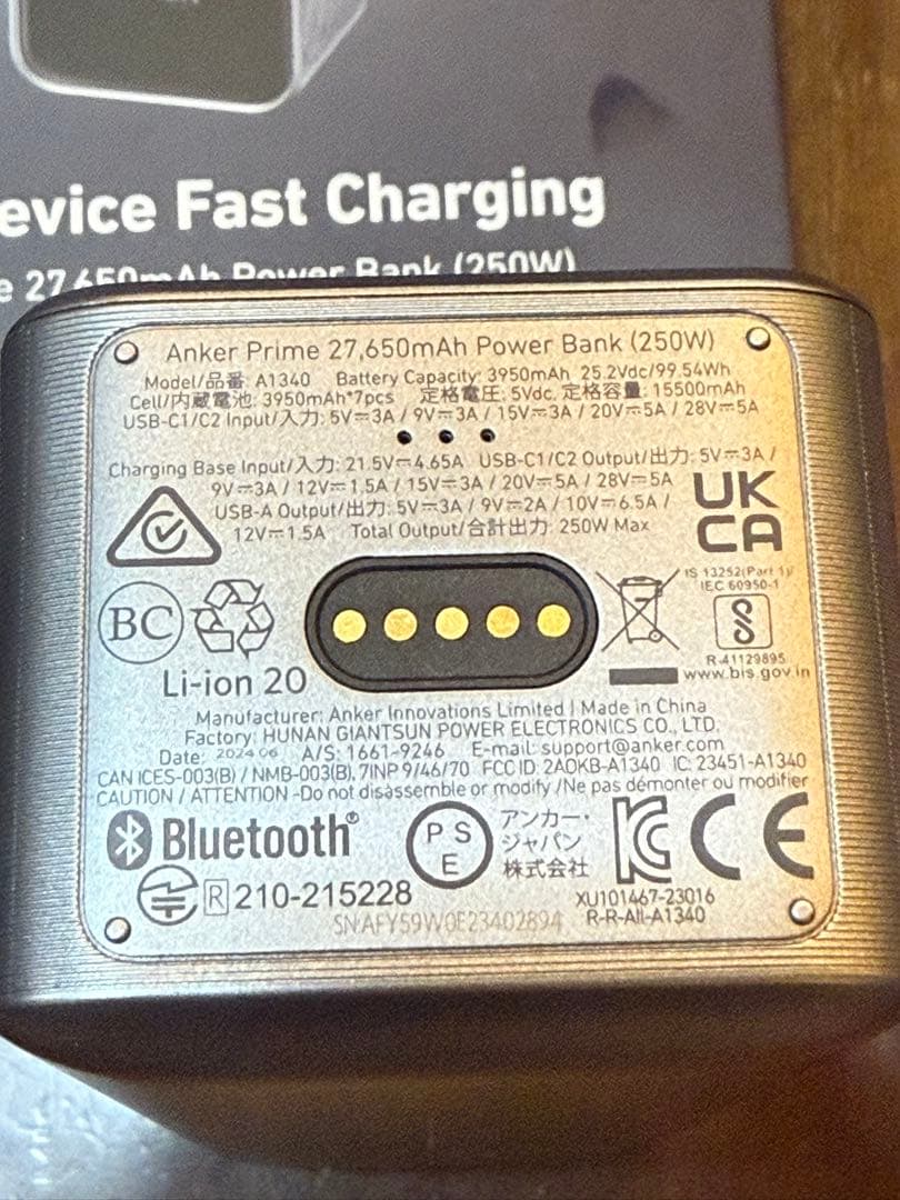 f*b様 Anker Prime Power Bank (27650mAh, 2