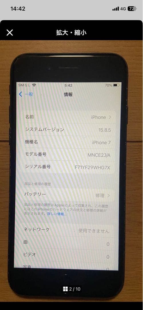 「超美品」iPhoneXR 64GB simフリー　ブラック