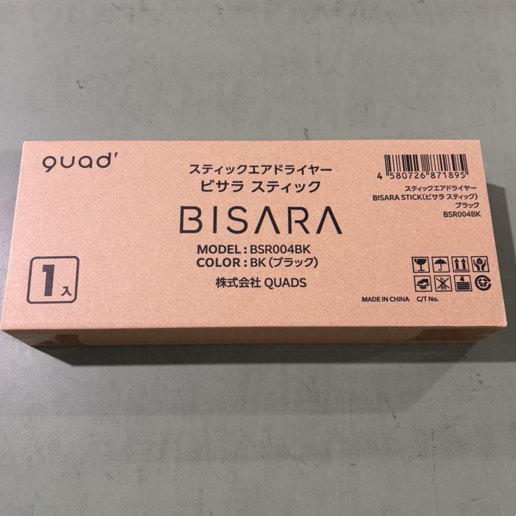 ビサラ スティック BISARA STICK ヘアドライヤー ブラック