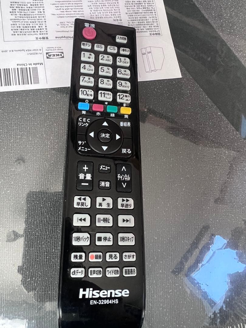 ハイセンス　HJ49K3132