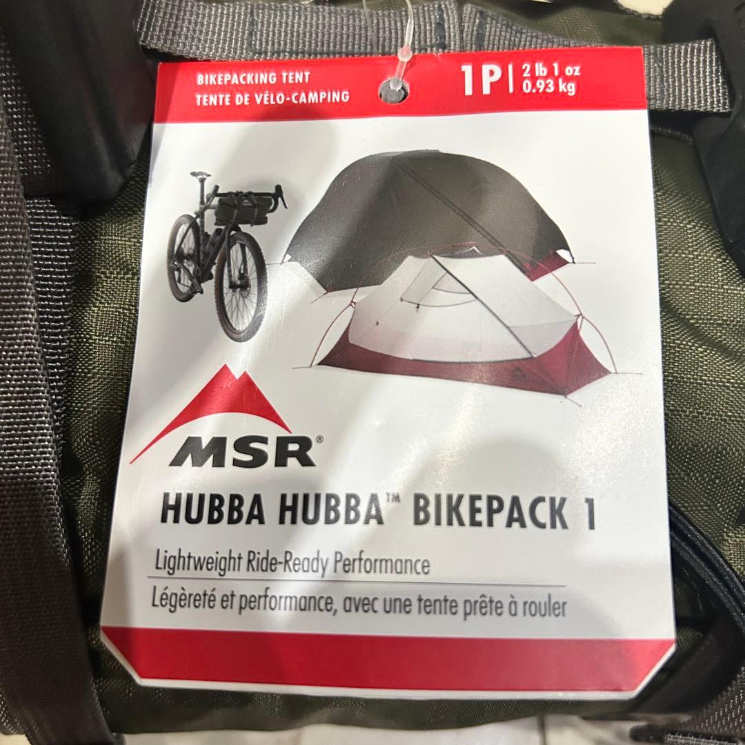 新品　ハバハババイクパック 1