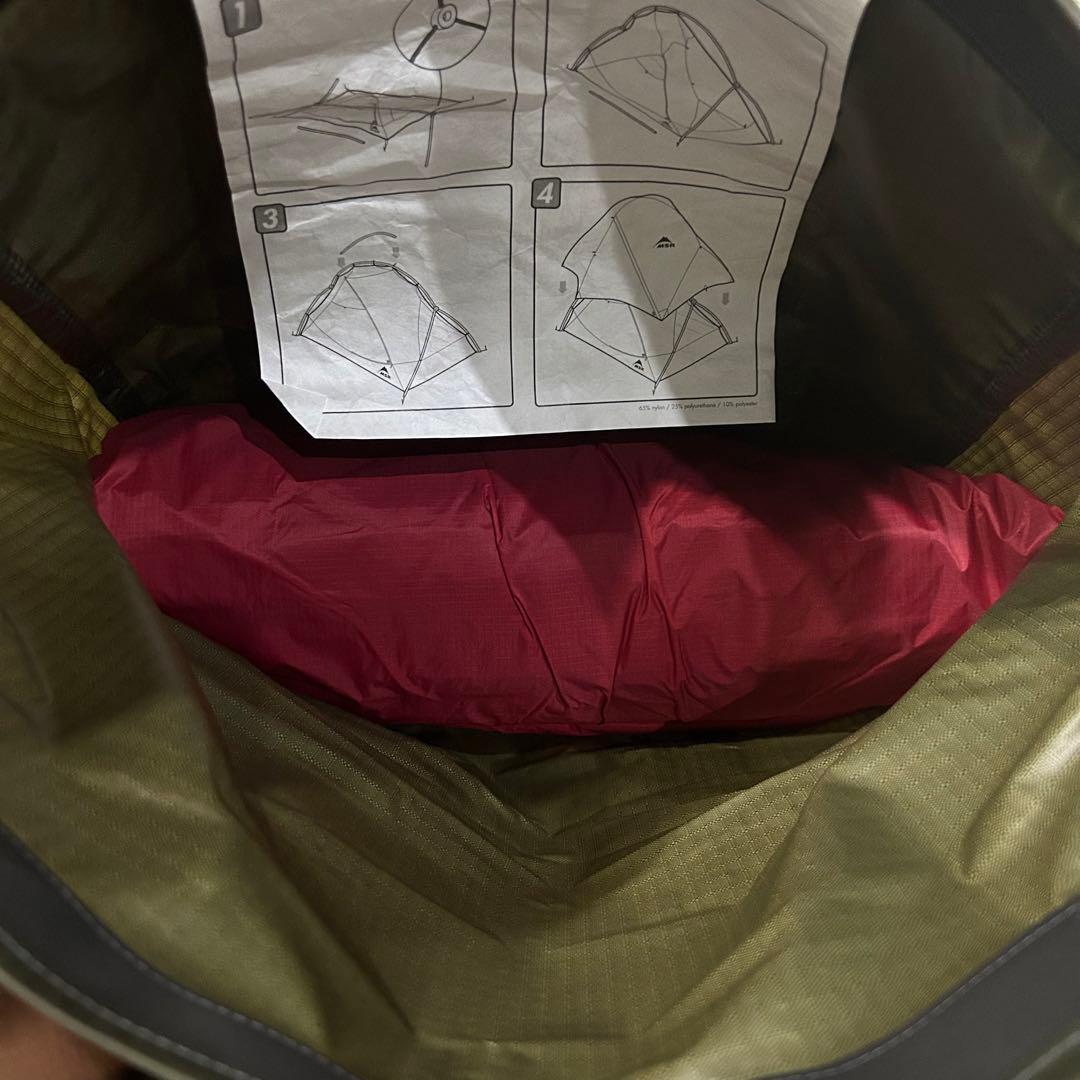 新品　ハバハババイクパック 1