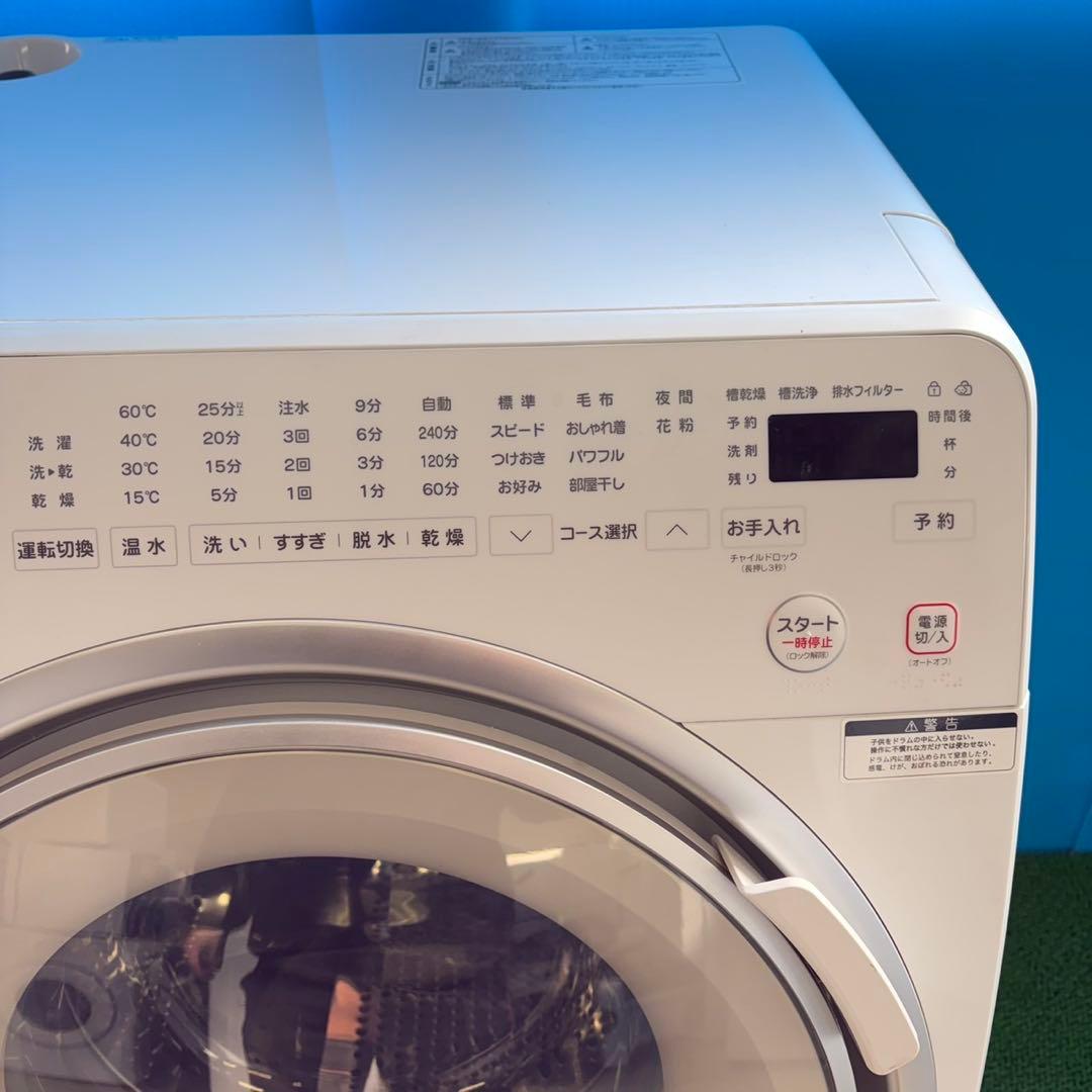 758 展示品　極美品　左開き　ドラム式洗濯機　容量9kg 乾燥4.5kg