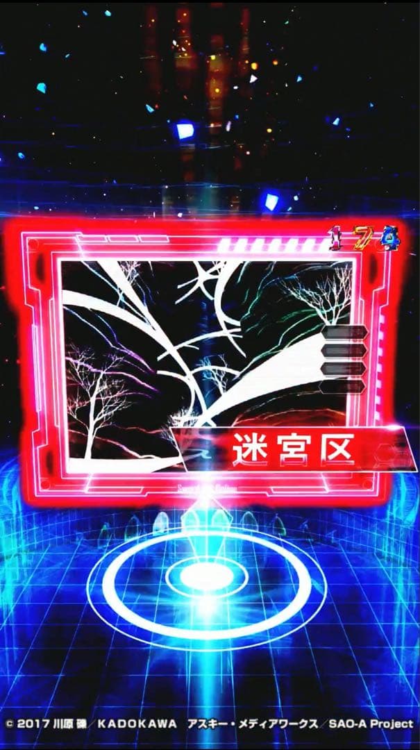 Melmelin！スマパチ ソードアート・オンライン 199LT 実機！
